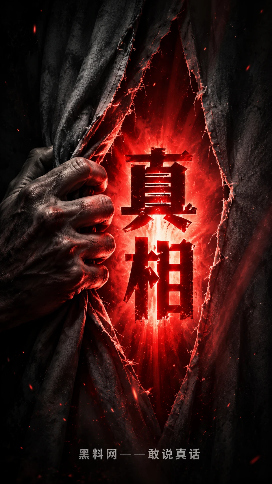 专题档案公开资料视觉